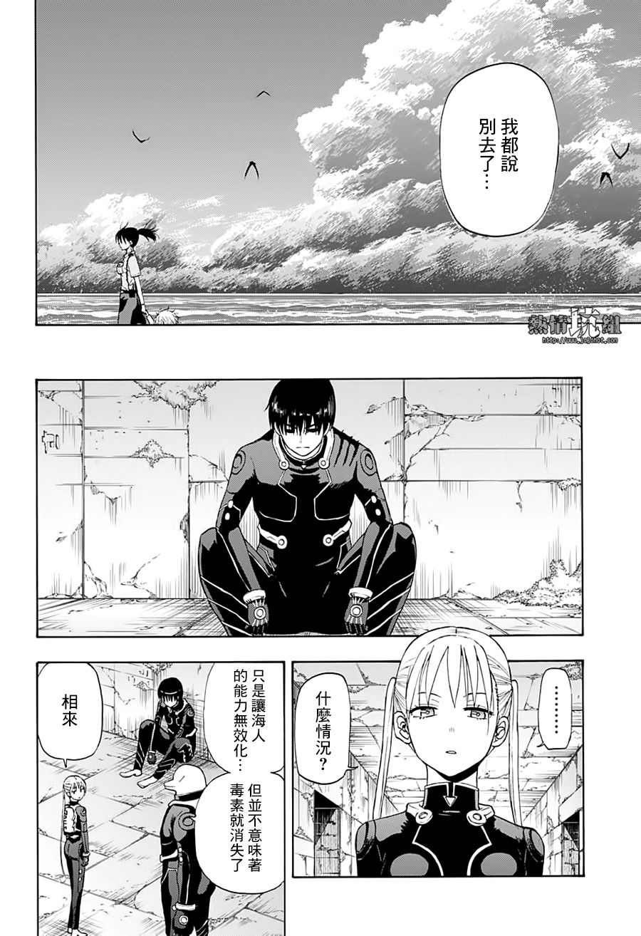 《灼热的龙宫》漫画最新章节第27话免费下拉式在线观看章节第【6】张图片