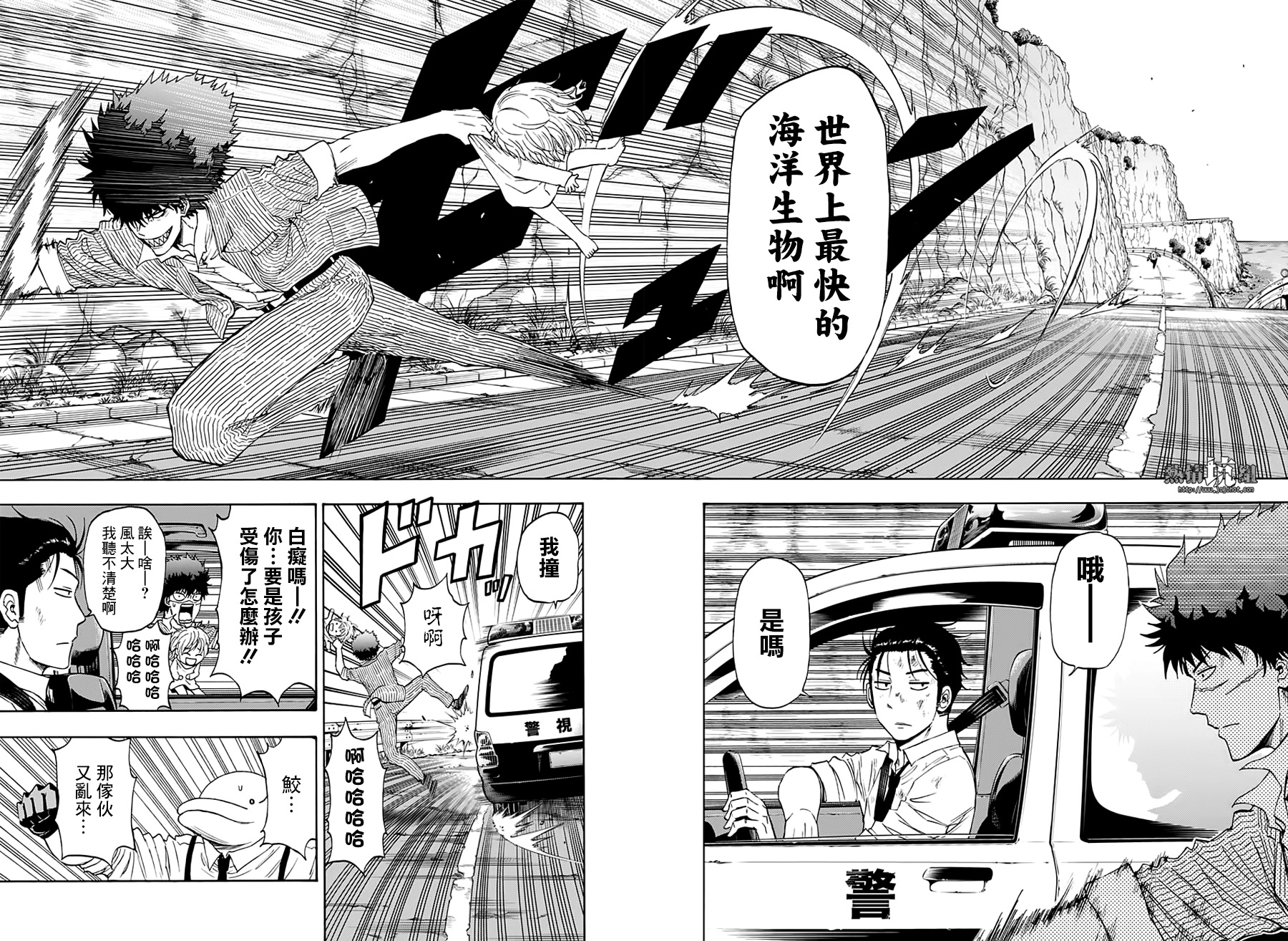 《灼热的龙宫》漫画最新章节第10话免费下拉式在线观看章节第【10】张图片