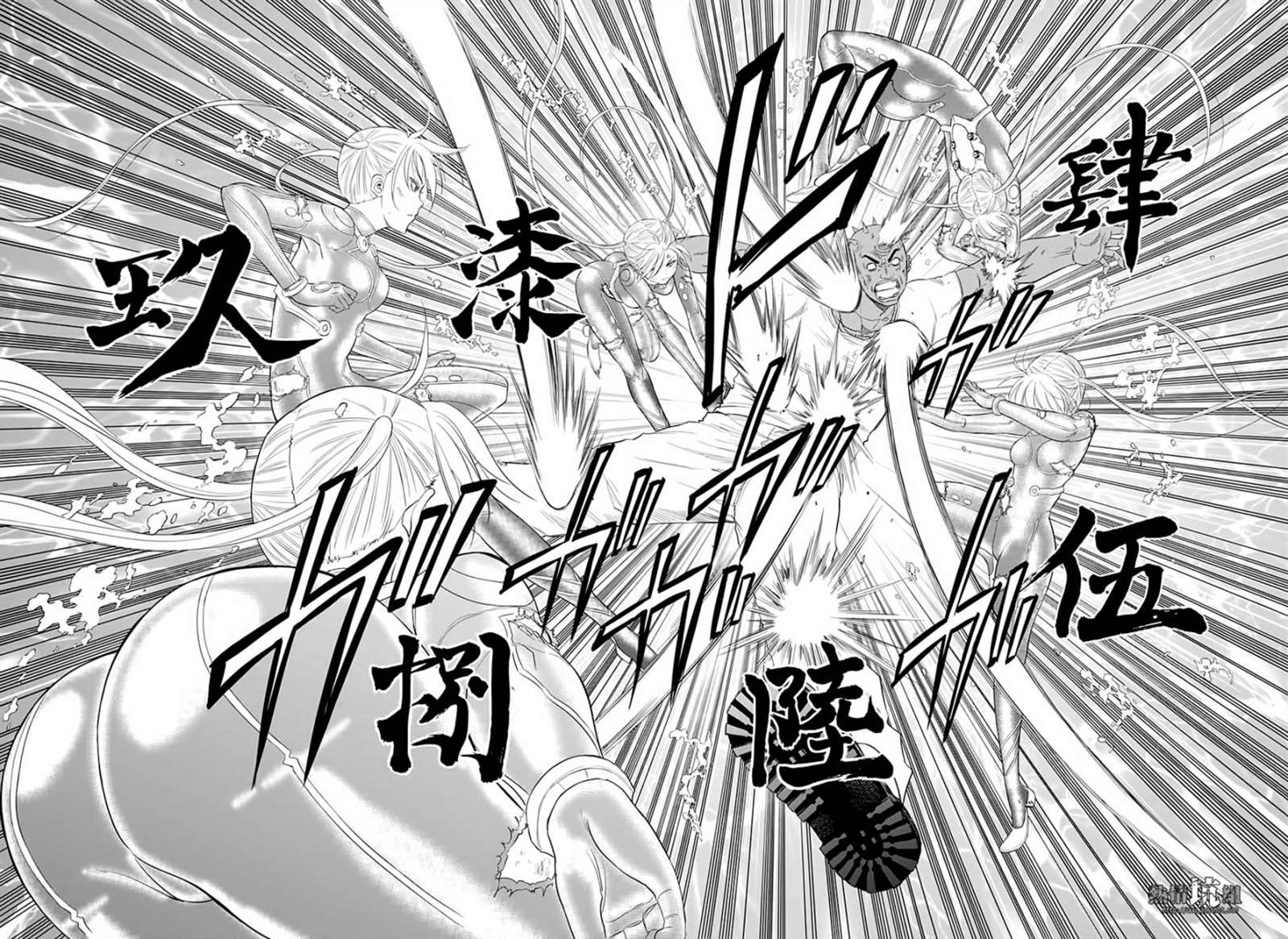 《灼热的龙宫》漫画最新章节第40话免费下拉式在线观看章节第【16】张图片