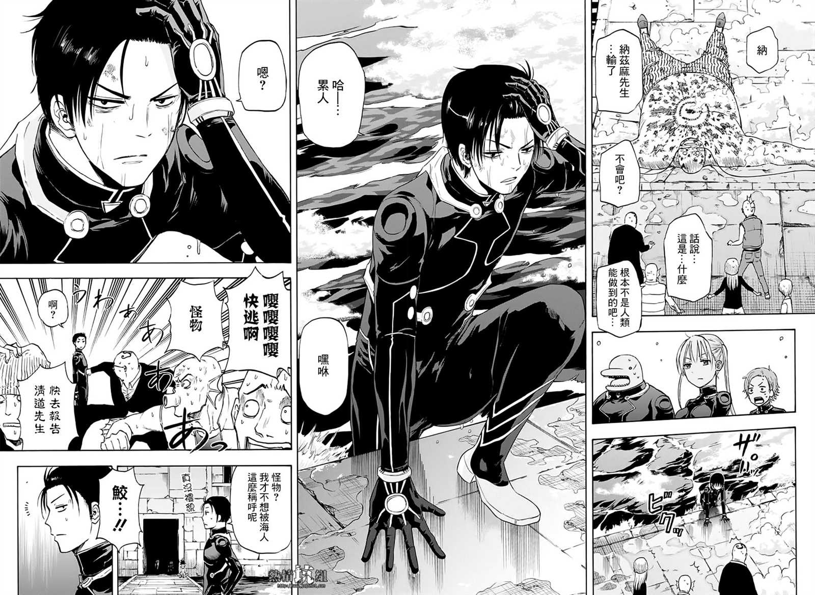 《灼热的龙宫》漫画最新章节第29话免费下拉式在线观看章节第【5】张图片