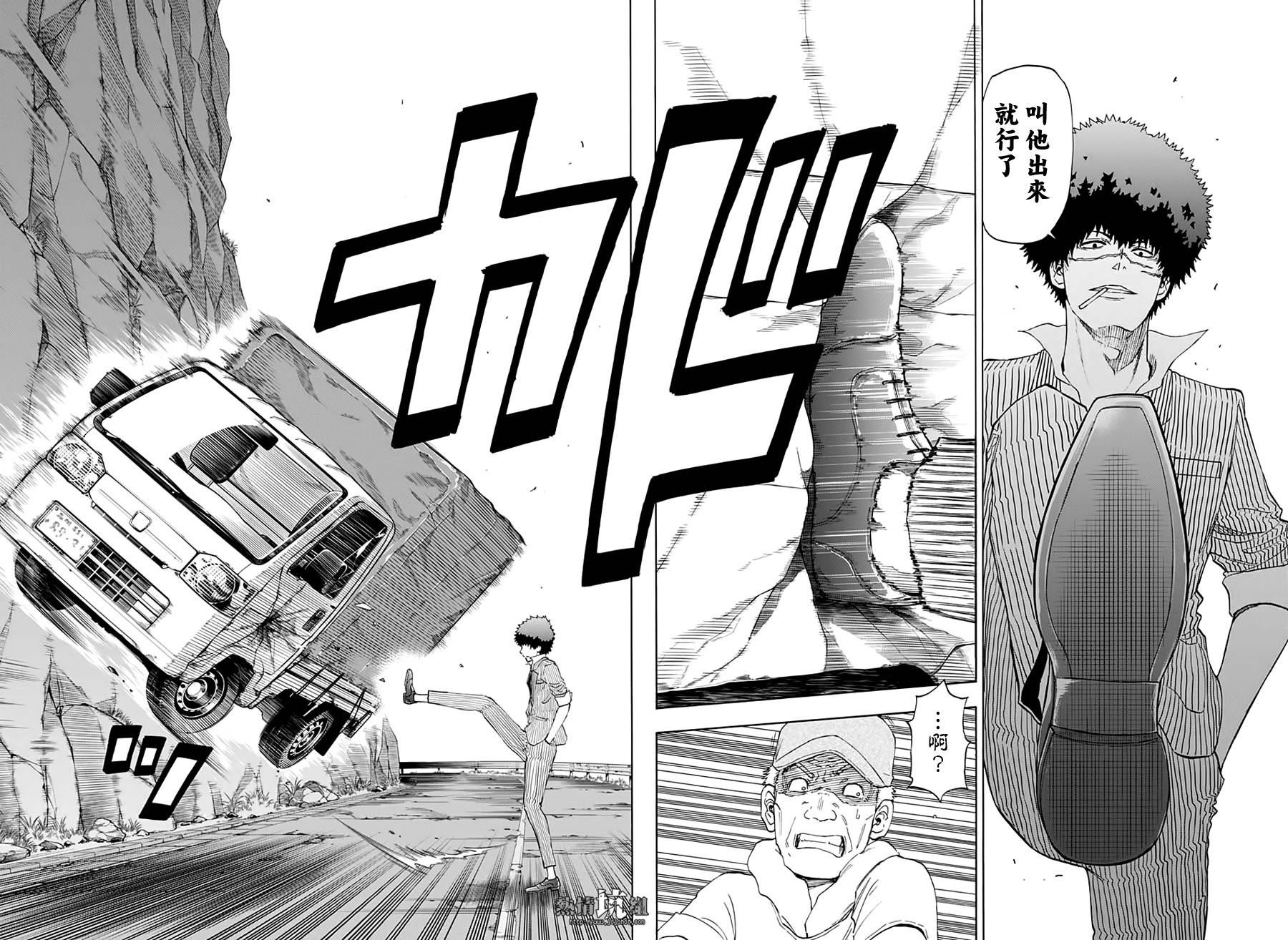 《灼热的龙宫》漫画最新章节第8话免费下拉式在线观看章节第【15】张图片