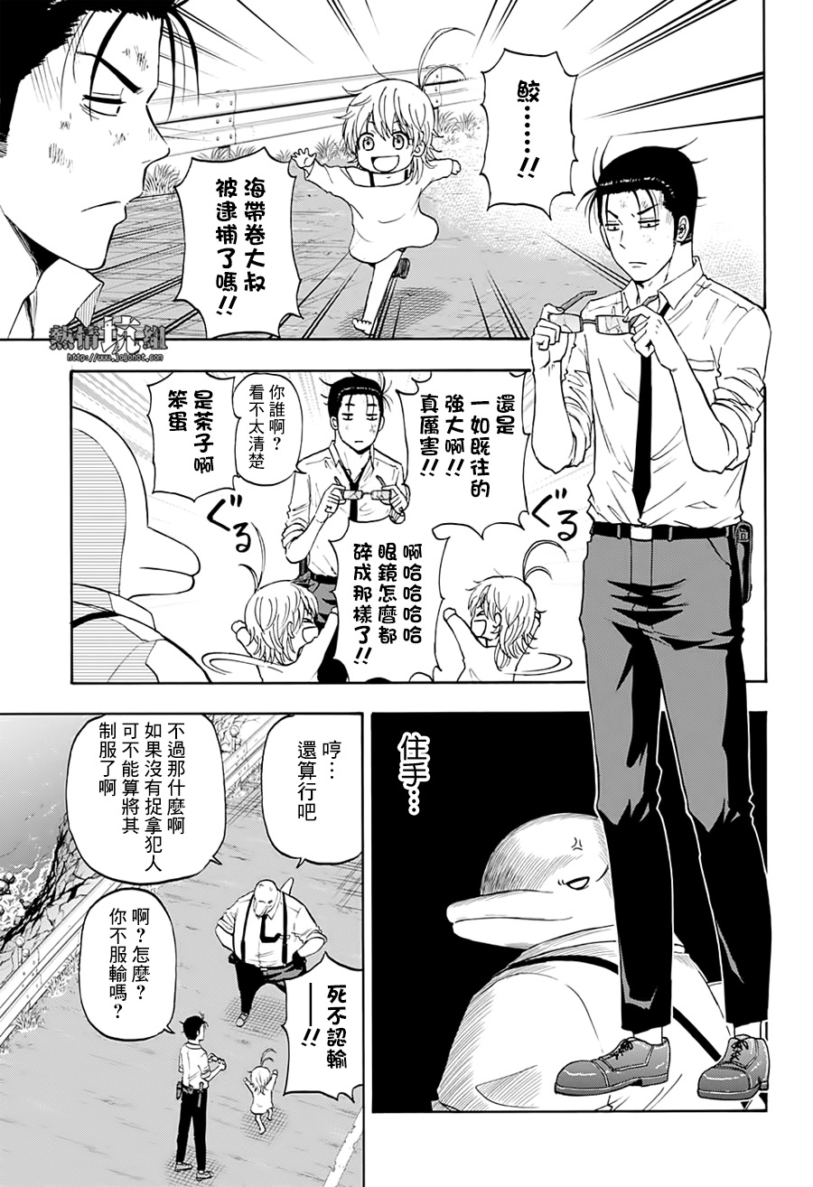 《灼热的龙宫》漫画最新章节第10话免费下拉式在线观看章节第【3】张图片