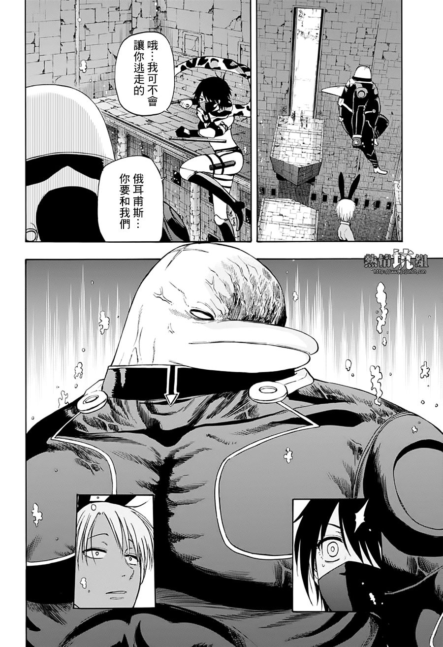 《灼热的龙宫》漫画最新章节第36话免费下拉式在线观看章节第【6】张图片