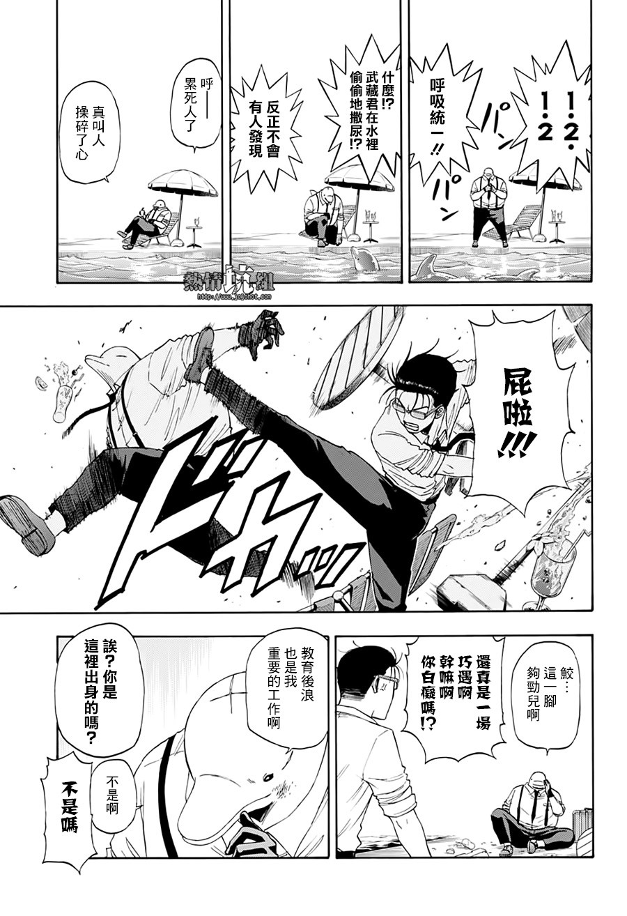 《灼热的龙宫》漫画最新章节第15话免费下拉式在线观看章节第【16】张图片