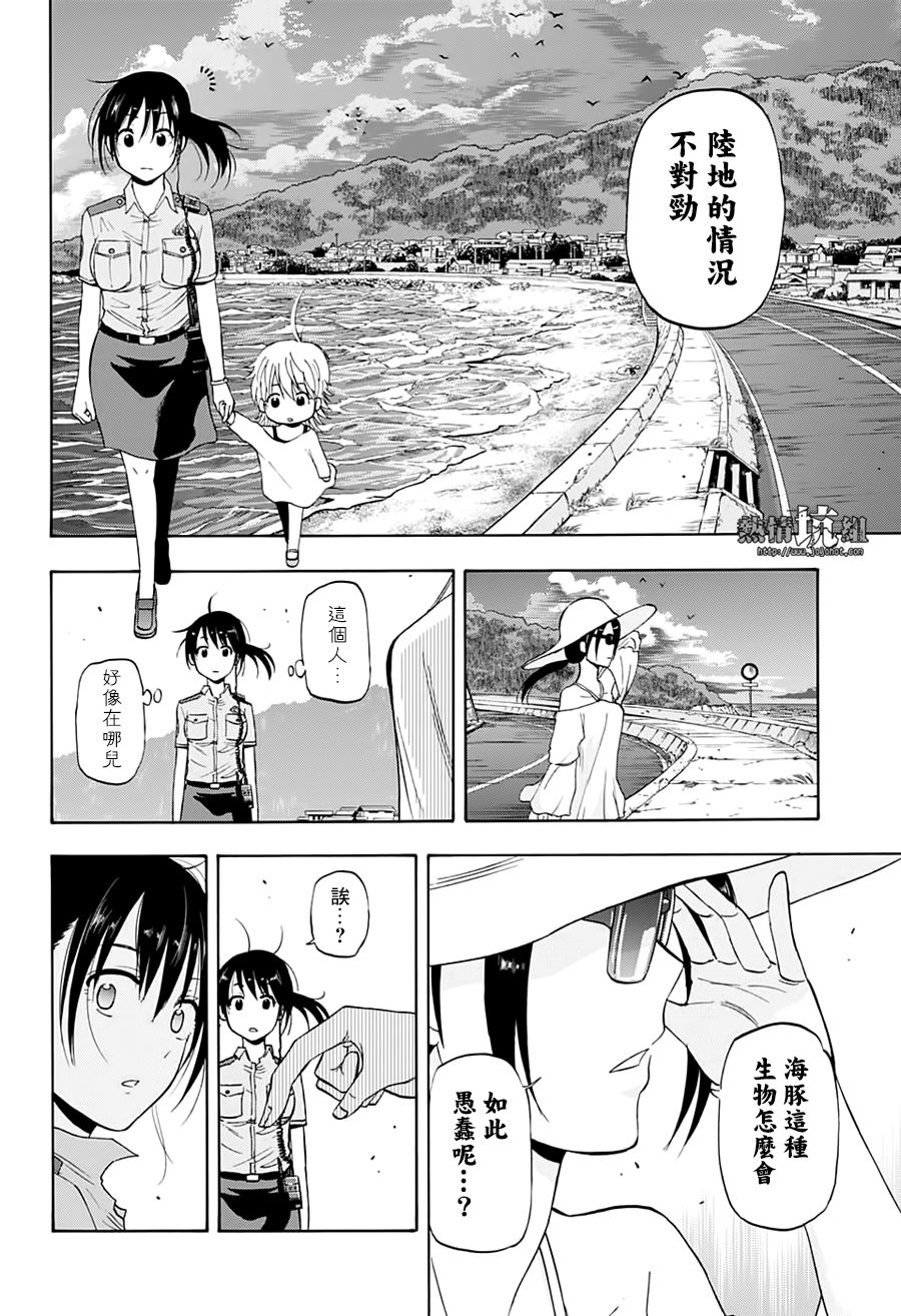 《灼热的龙宫》漫画最新章节第27话免费下拉式在线观看章节第【8】张图片