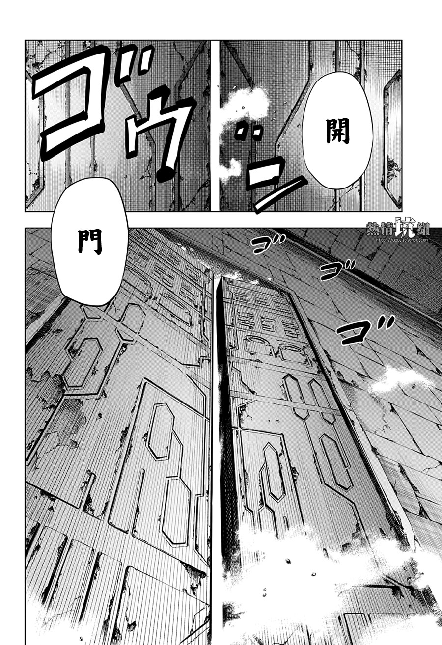 《灼热的龙宫》漫画最新章节第35话免费下拉式在线观看章节第【17】张图片