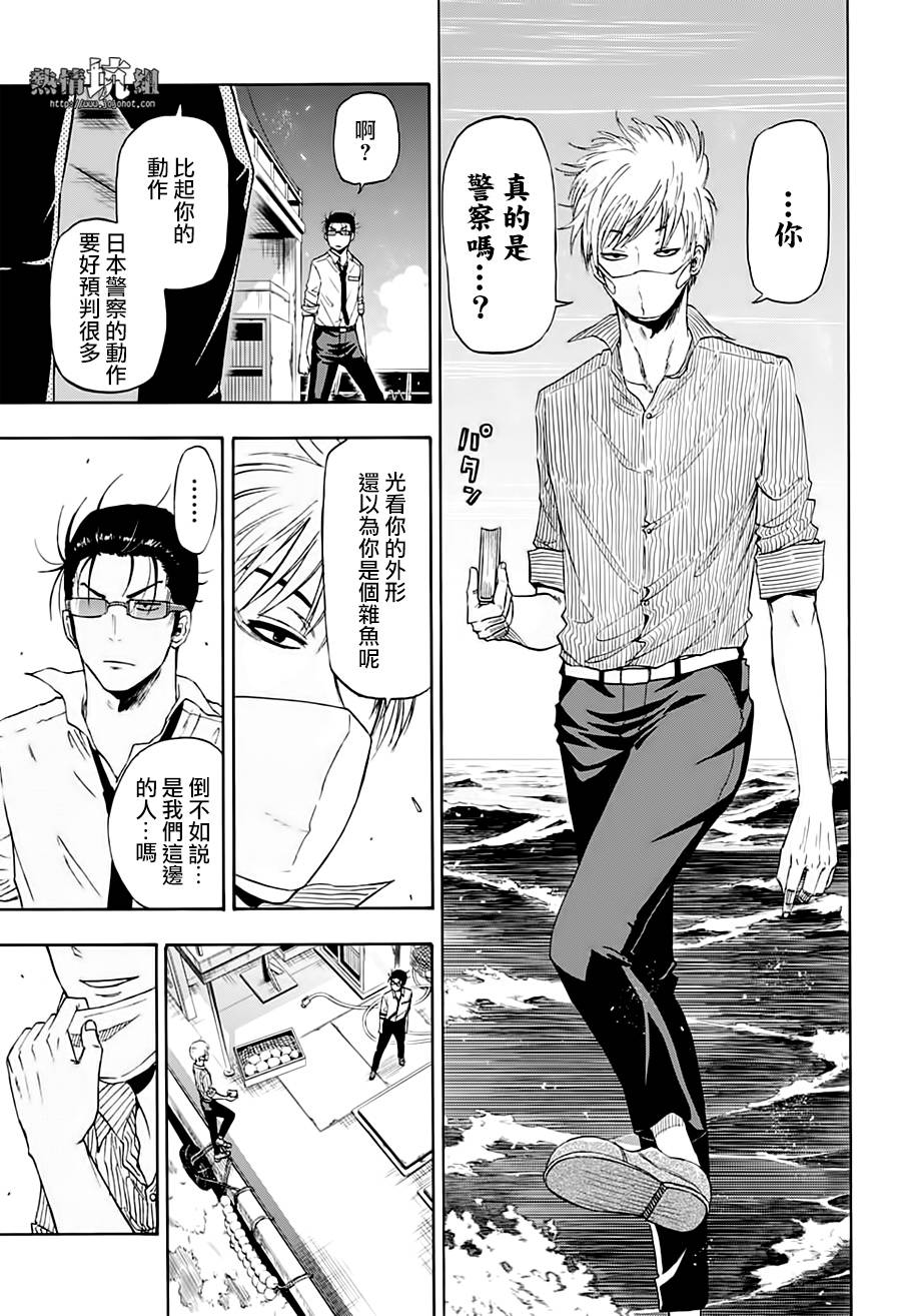 《灼热的龙宫》漫画最新章节第5话免费下拉式在线观看章节第【16】张图片