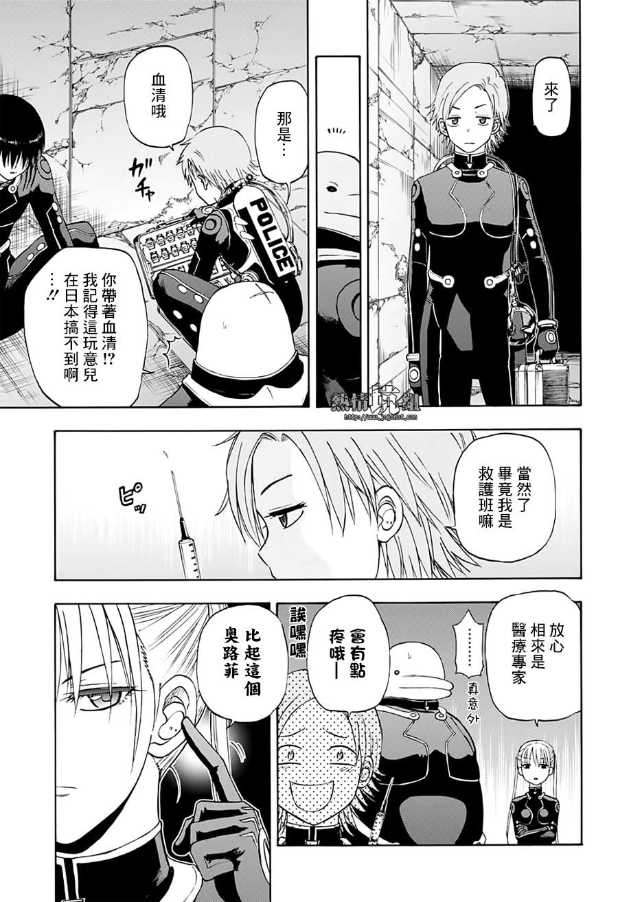 《灼热的龙宫》漫画最新章节第27话免费下拉式在线观看章节第【7】张图片