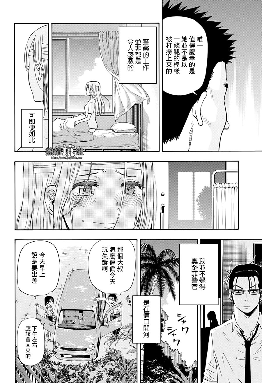 《灼热的龙宫》漫画最新章节第16话免费下拉式在线观看章节第【6】张图片