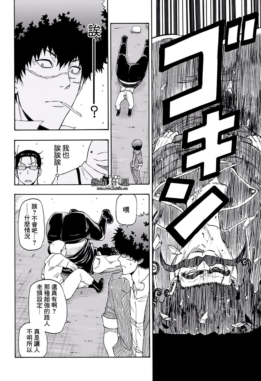 《灼热的龙宫》漫画最新章节第9话免费下拉式在线观看章节第【5】张图片