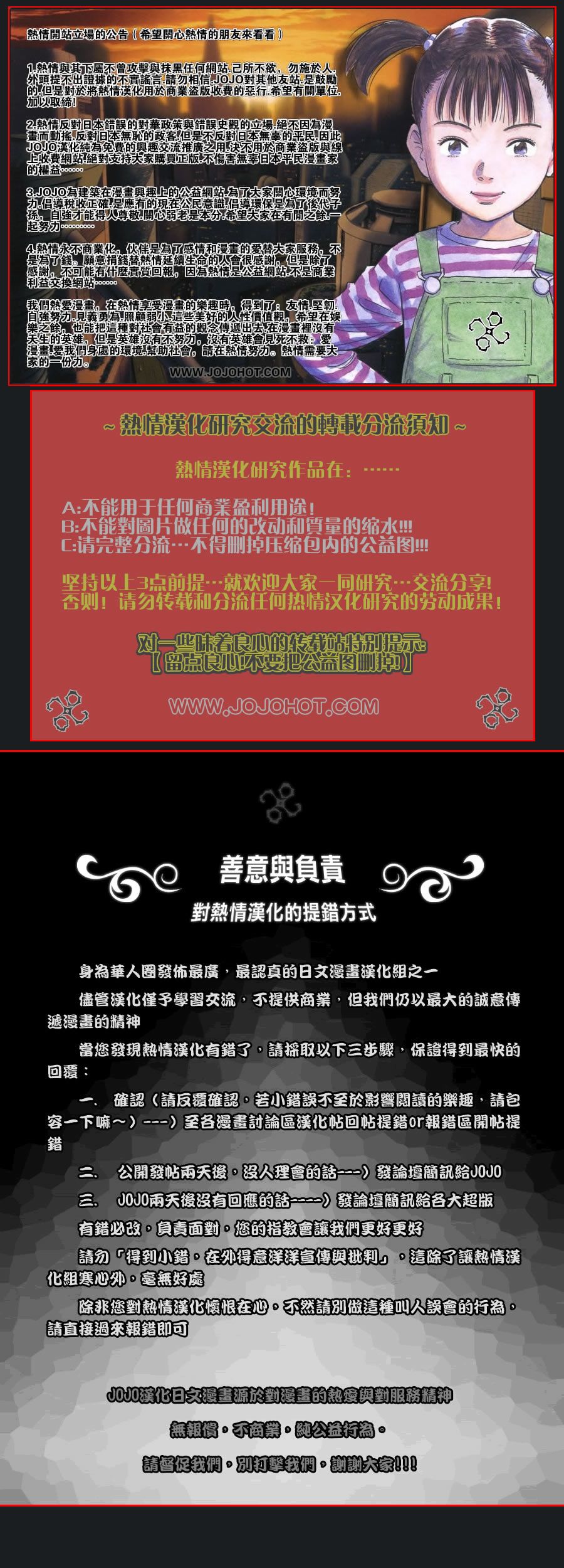 《灼热的龙宫》漫画最新章节第47话免费下拉式在线观看章节第【21】张图片