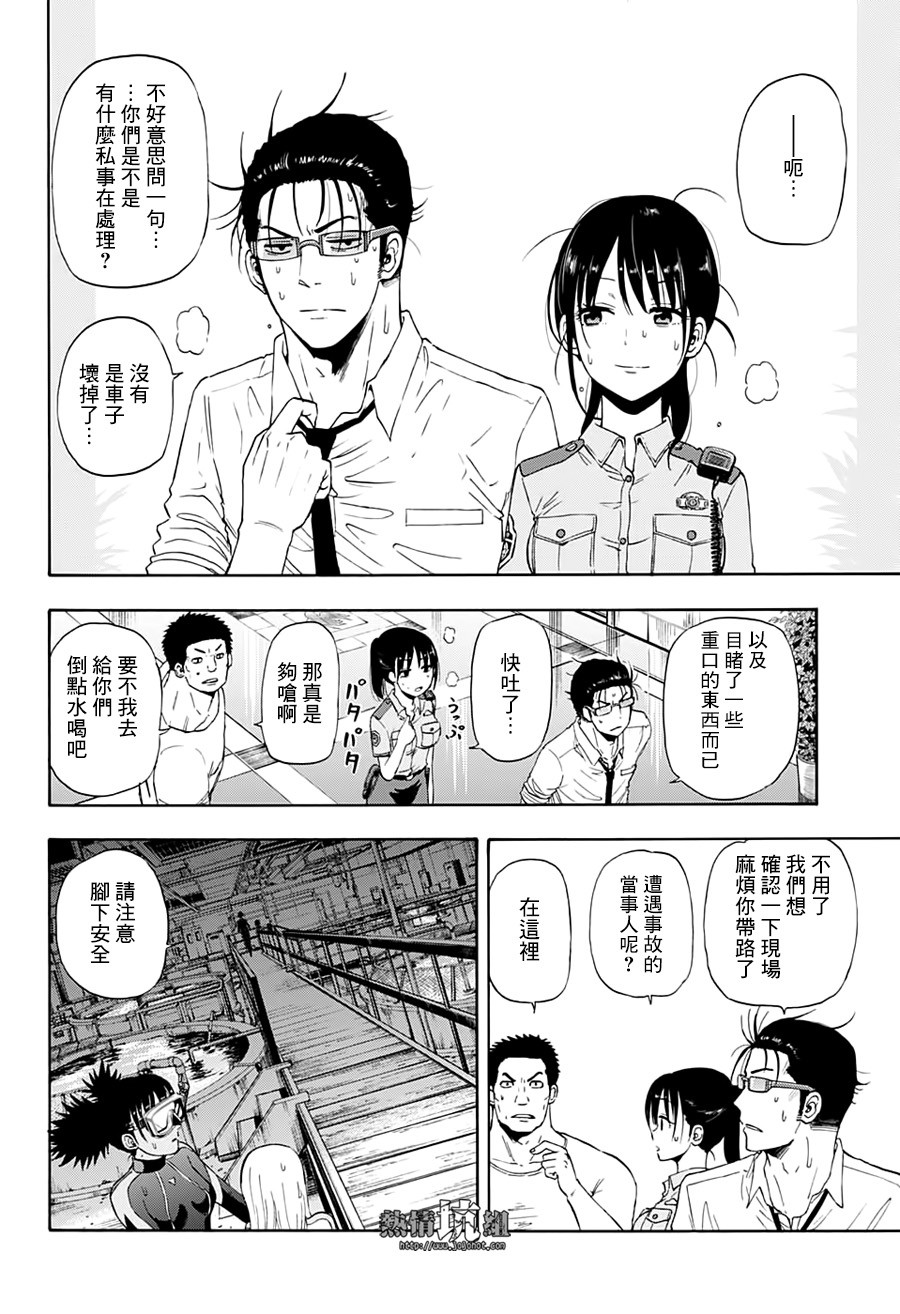 《灼热的龙宫》漫画最新章节第15话免费下拉式在线观看章节第【9】张图片