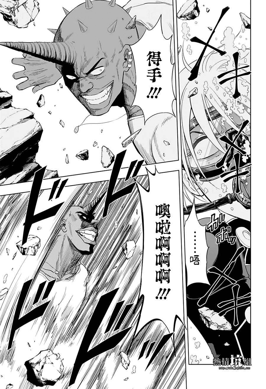 《灼热的龙宫》漫画最新章节第40话免费下拉式在线观看章节第【7】张图片