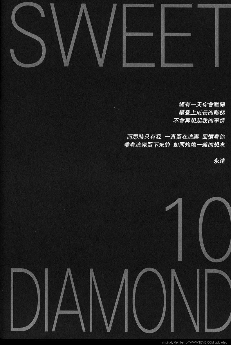 《Sweet 10 Diamond》漫画最新章节第1卷免费下拉式在线观看章节第【74】张图片