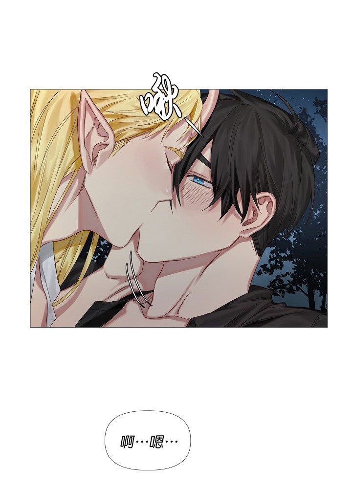 《专属恶龙》漫画最新章节第6话免费下拉式在线观看章节第【11】张图片