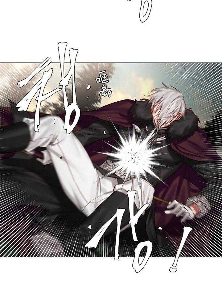 《专属恶龙》漫画最新章节第54话免费下拉式在线观看章节第【23】张图片