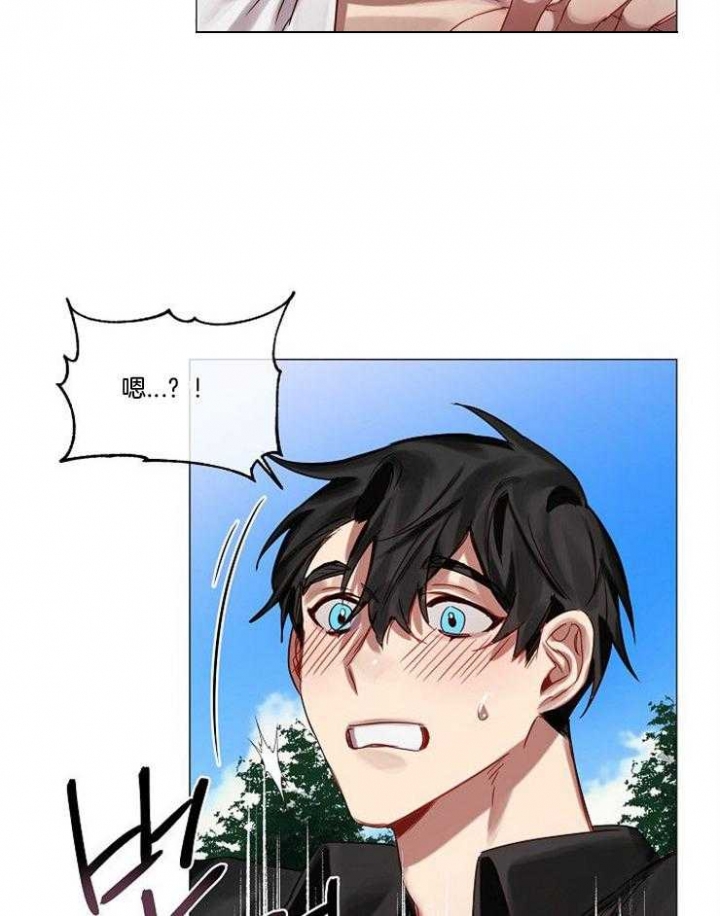 《专属恶龙》漫画最新章节第66话免费下拉式在线观看章节第【10】张图片