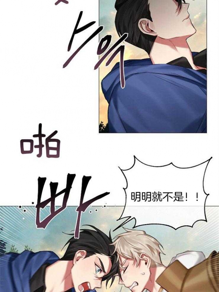 《专属恶龙》漫画最新章节第55话免费下拉式在线观看章节第【18】张图片