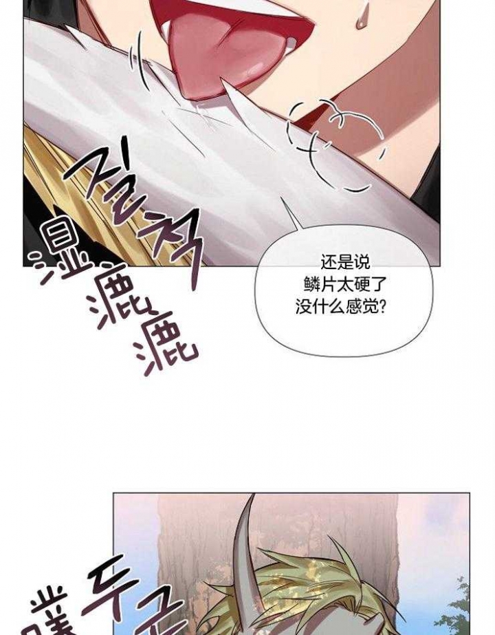《专属恶龙》漫画最新章节第65话免费下拉式在线观看章节第【24】张图片