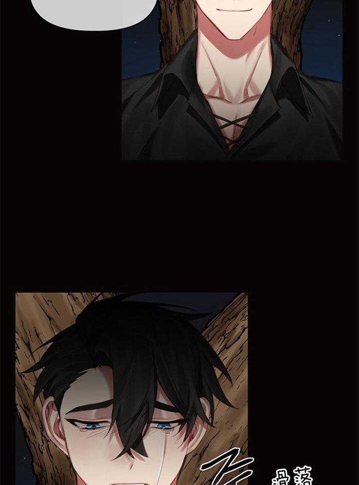 《专属恶龙》漫画最新章节第49话免费下拉式在线观看章节第【18】张图片