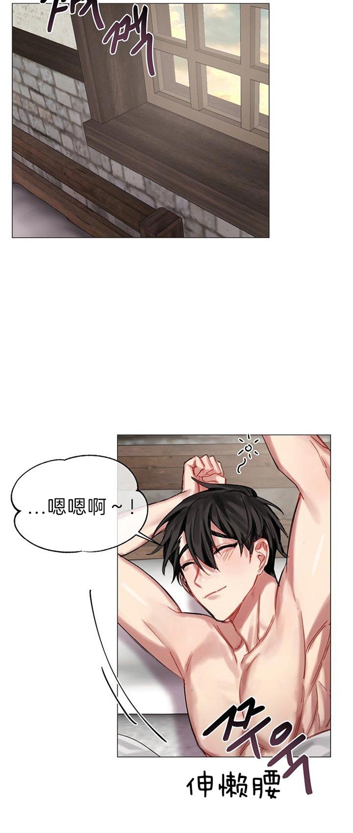 《专属恶龙》漫画最新章节第39话免费下拉式在线观看章节第【3】张图片