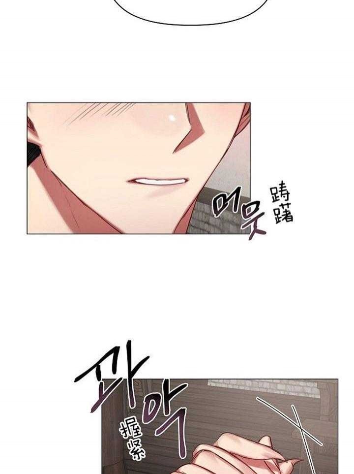 《专属恶龙》漫画最新章节第50话免费下拉式在线观看章节第【28】张图片