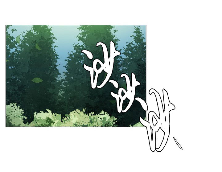 《专属恶龙》漫画最新章节第2话免费下拉式在线观看章节第【2】张图片