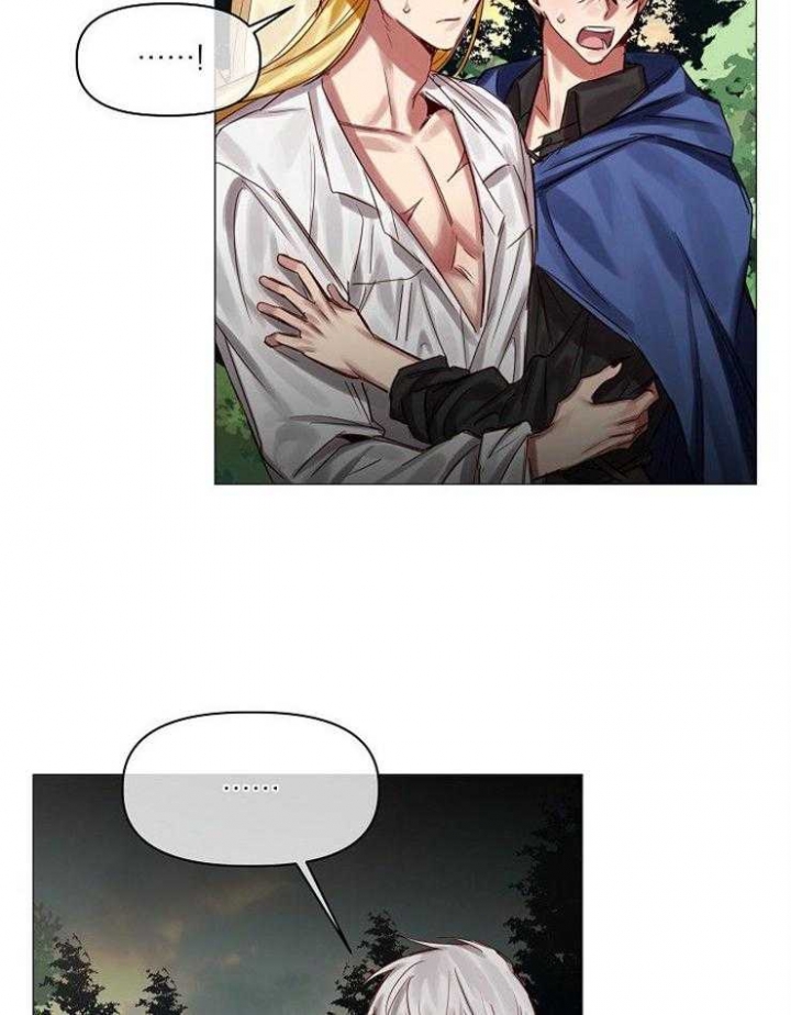 《专属恶龙》漫画最新章节第61话免费下拉式在线观看章节第【21】张图片