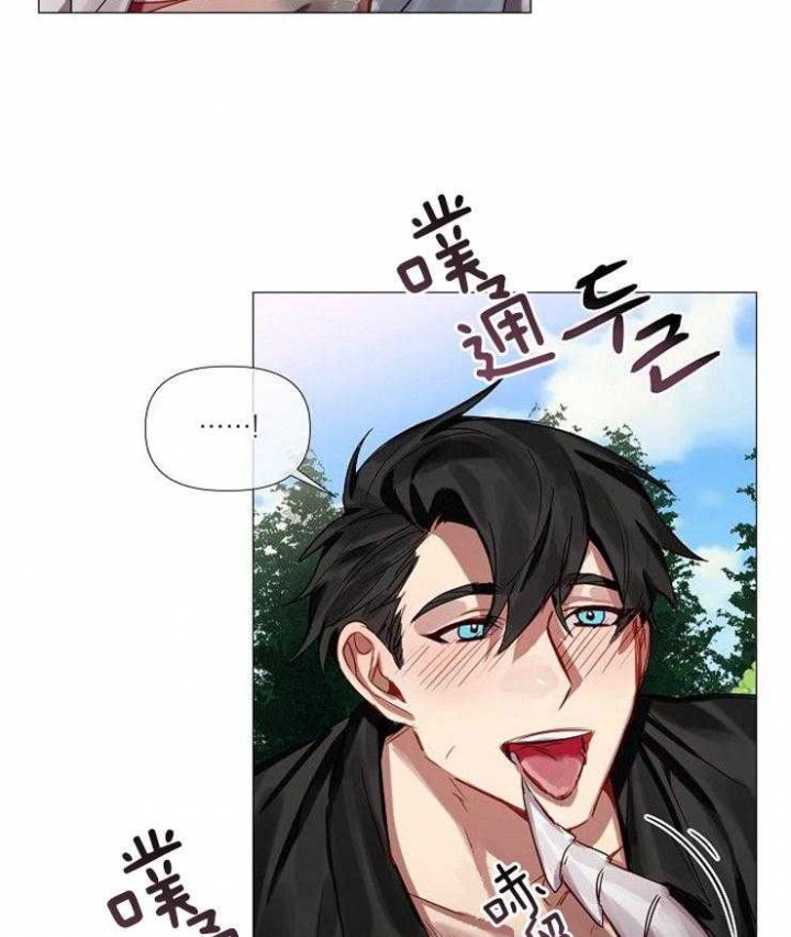 《专属恶龙》漫画最新章节第66话免费下拉式在线观看章节第【3】张图片