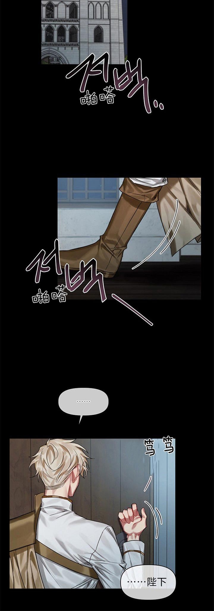 《专属恶龙》漫画最新章节第32话免费下拉式在线观看章节第【5】张图片