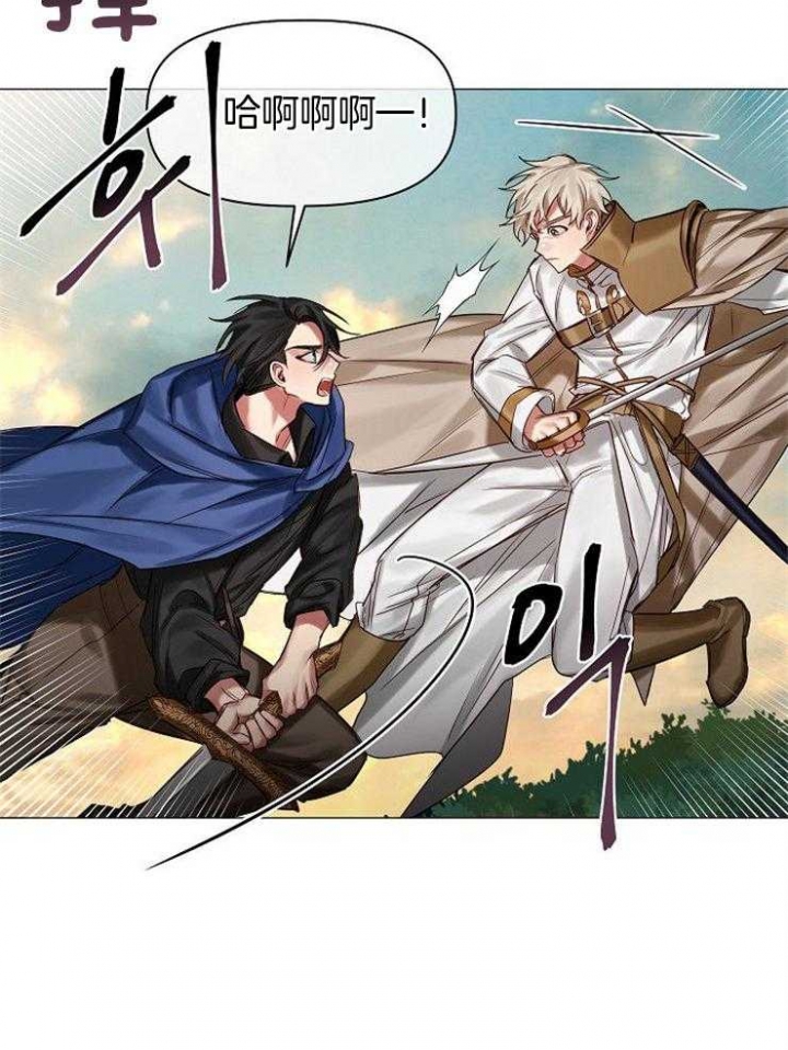 《专属恶龙》漫画最新章节第55话免费下拉式在线观看章节第【13】张图片