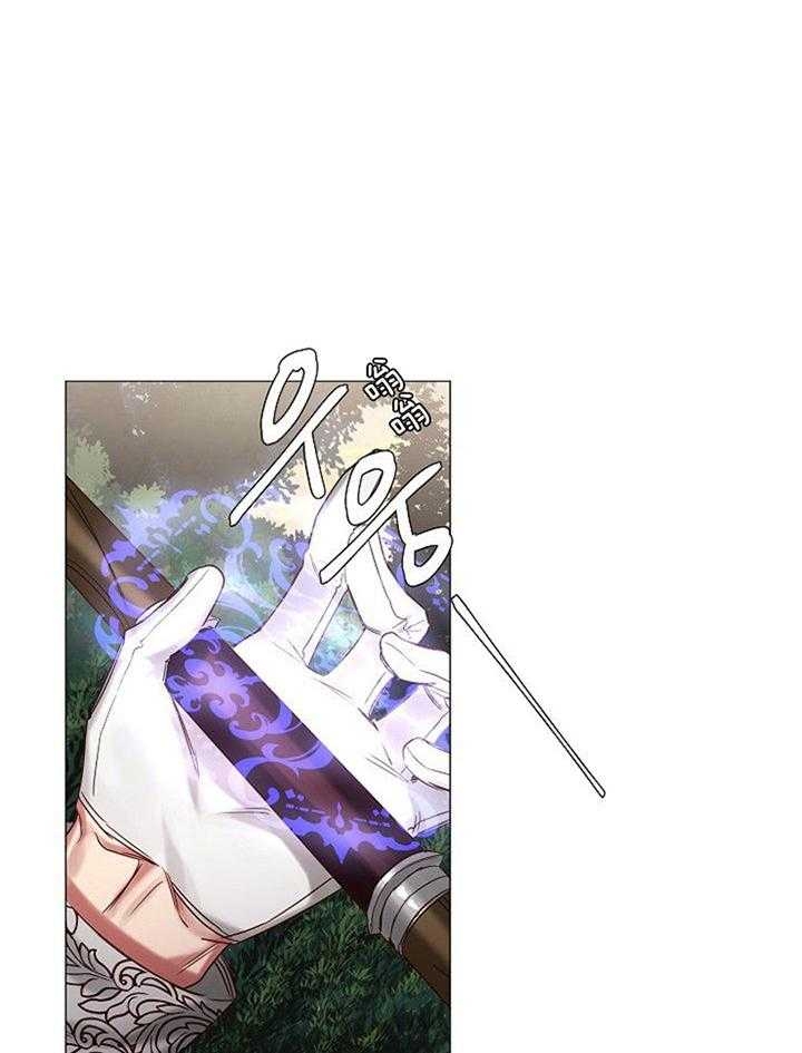《专属恶龙》漫画最新章节第53话免费下拉式在线观看章节第【1】张图片