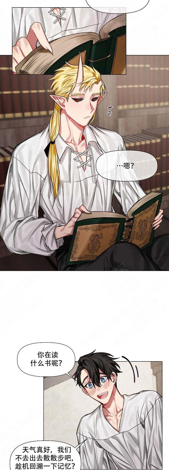 《专属恶龙》漫画最新章节第22话免费下拉式在线观看章节第【7】张图片