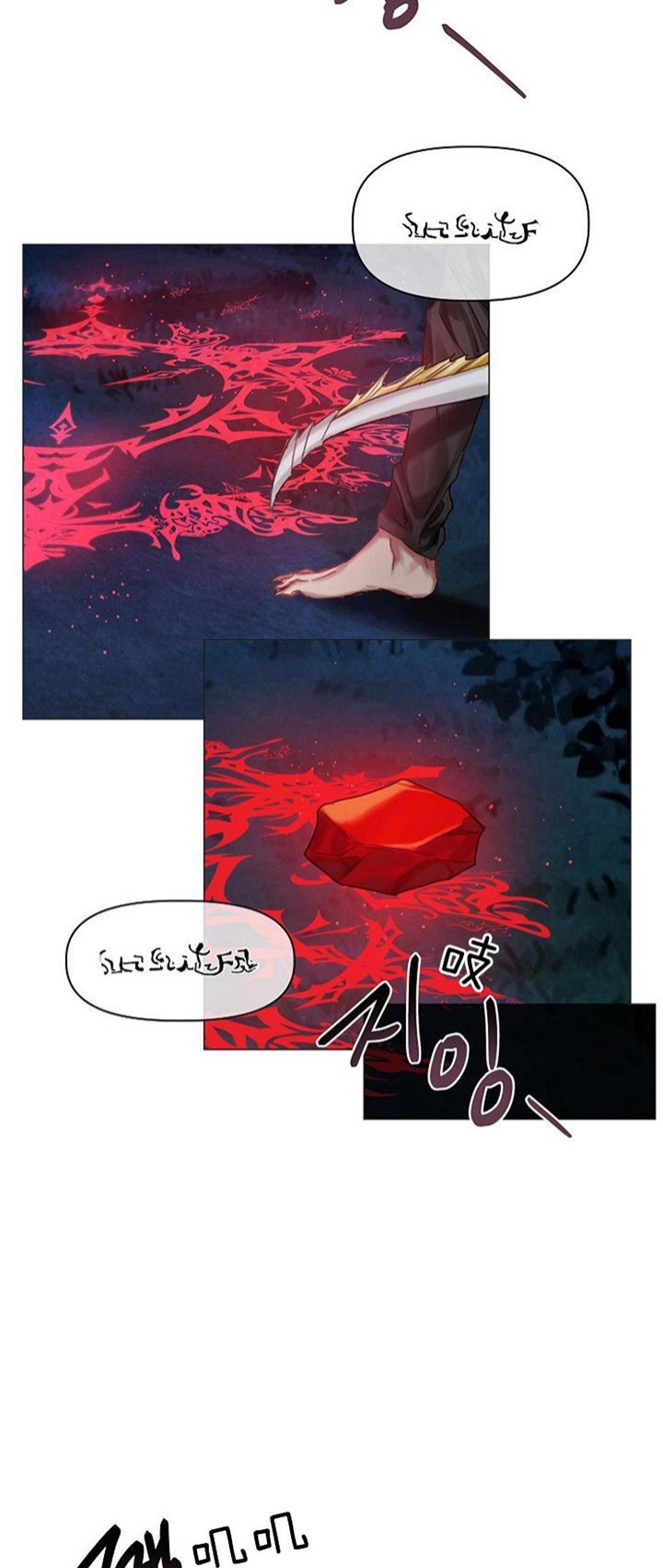 《专属恶龙》漫画最新章节第39话免费下拉式在线观看章节第【2】张图片