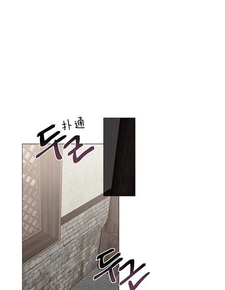 《专属恶龙》漫画最新章节第51话免费下拉式在线观看章节第【1】张图片