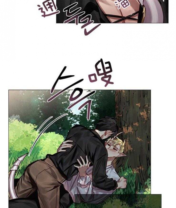 《专属恶龙》漫画最新章节第66话免费下拉式在线观看章节第【4】张图片