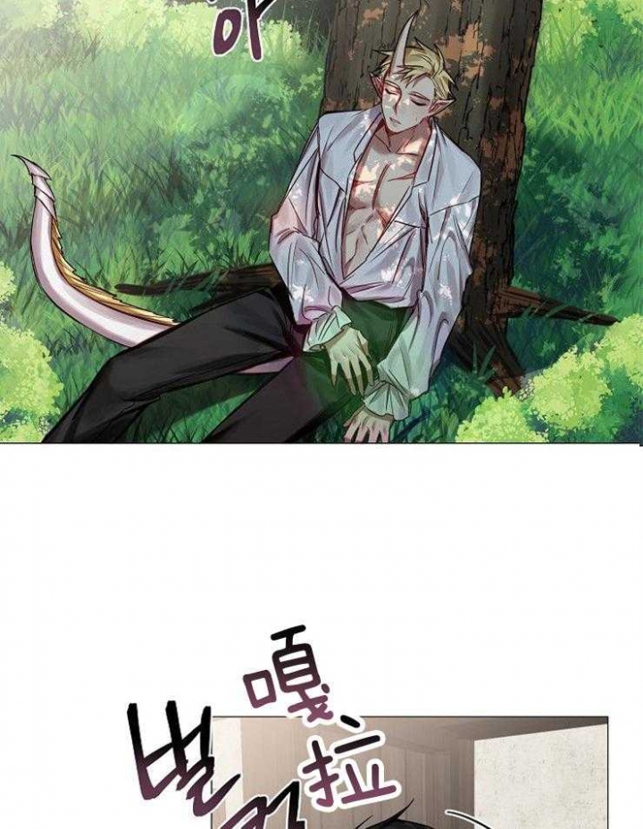 《专属恶龙》漫画最新章节第65话免费下拉式在线观看章节第【4】张图片