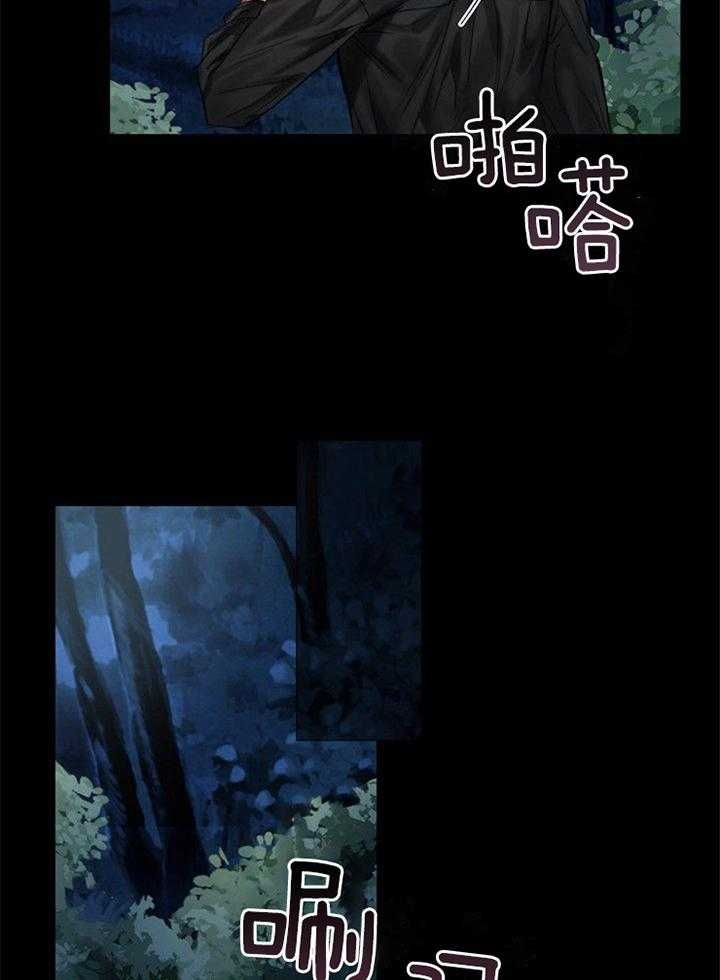 《专属恶龙》漫画最新章节第46话免费下拉式在线观看章节第【10】张图片