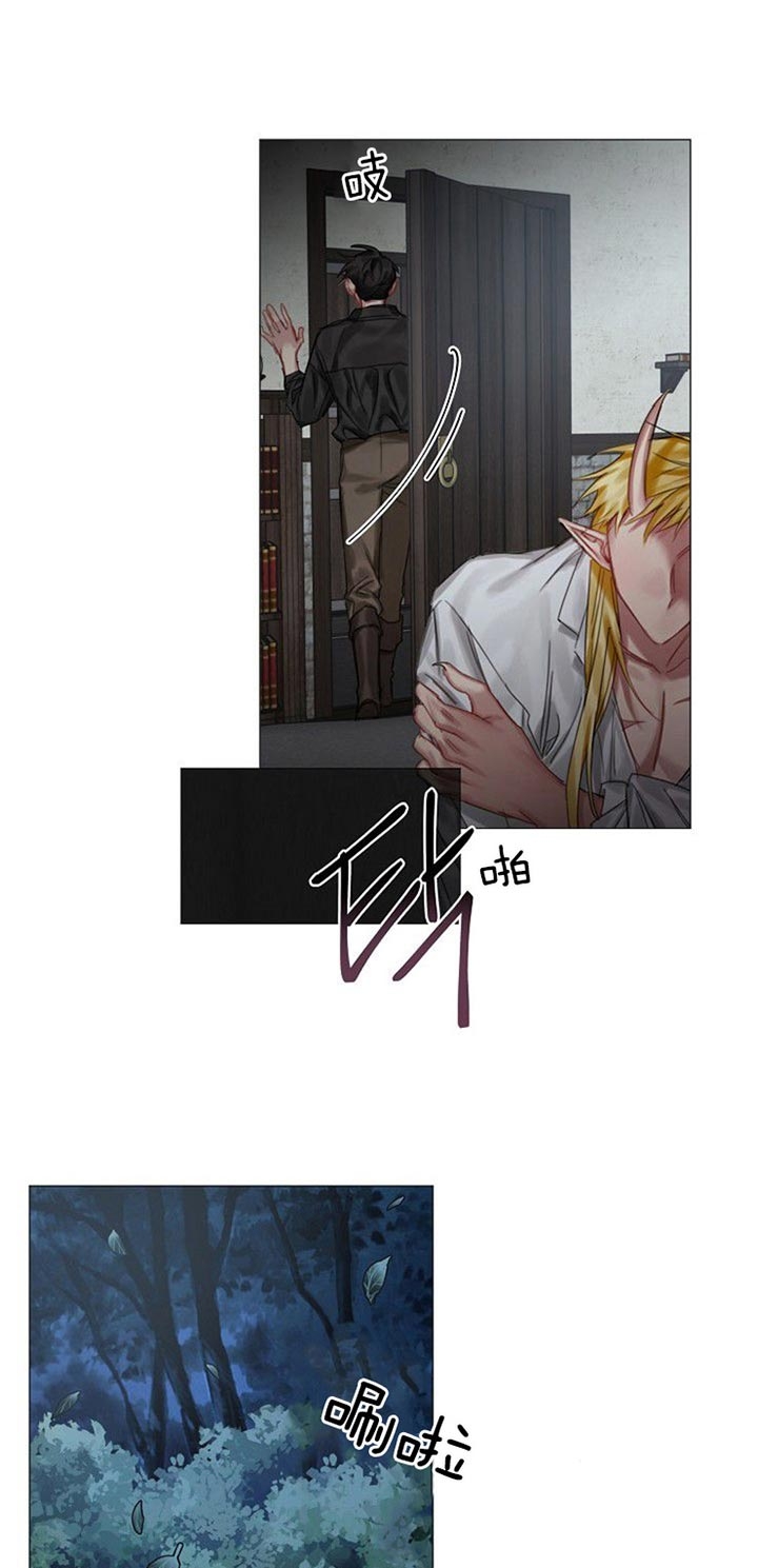 《专属恶龙》漫画最新章节第44话免费下拉式在线观看章节第【13】张图片