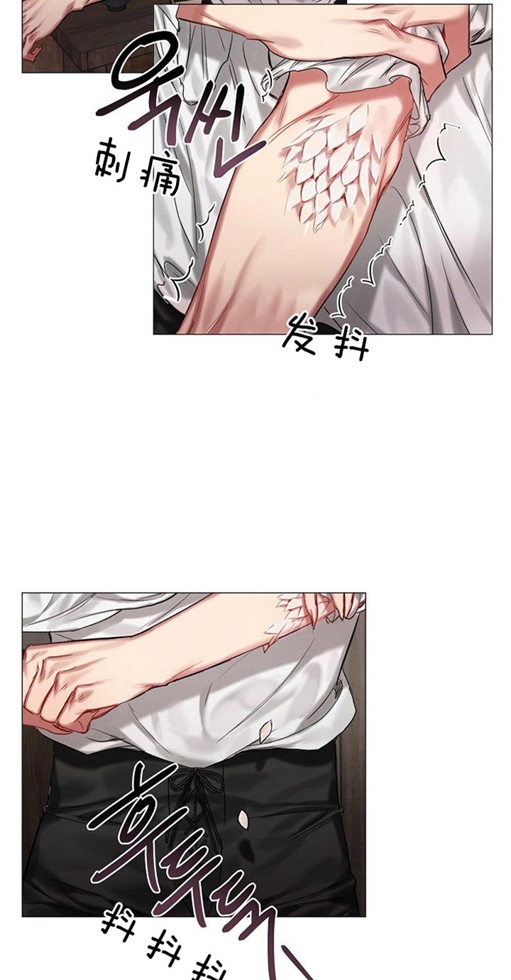 《专属恶龙》漫画最新章节第34话免费下拉式在线观看章节第【3】张图片