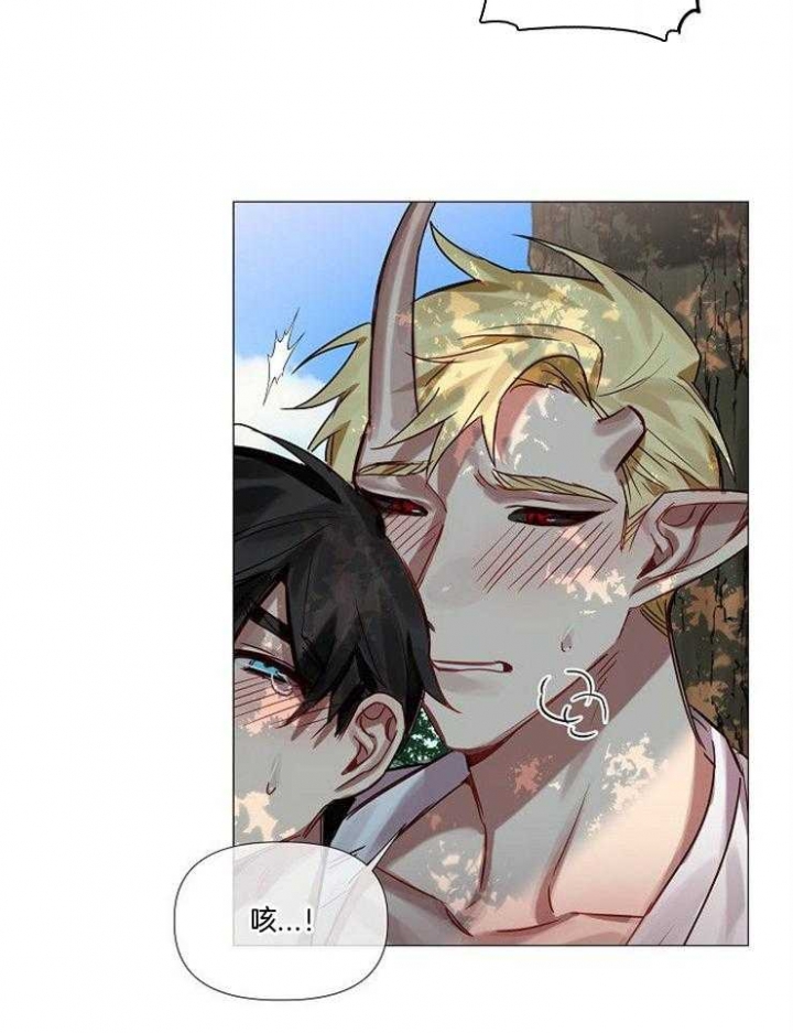 《专属恶龙》漫画最新章节第66话免费下拉式在线观看章节第【19】张图片
