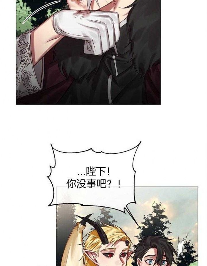 《专属恶龙》漫画最新章节第61话免费下拉式在线观看章节第【20】张图片