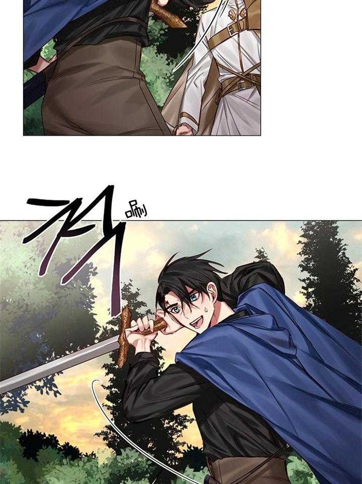 《专属恶龙》漫画最新章节第54话免费下拉式在线观看章节第【7】张图片