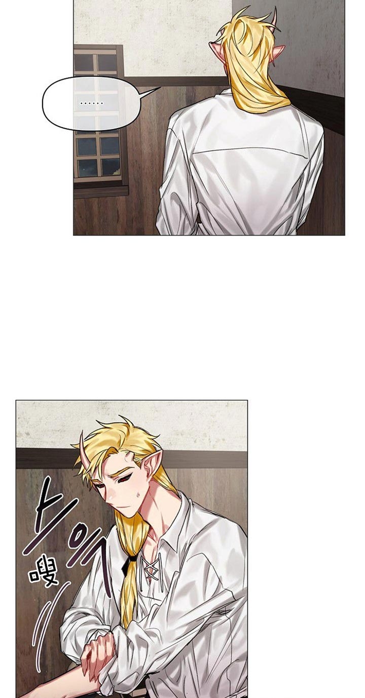 《专属恶龙》漫画最新章节第34话免费下拉式在线观看章节第【2】张图片