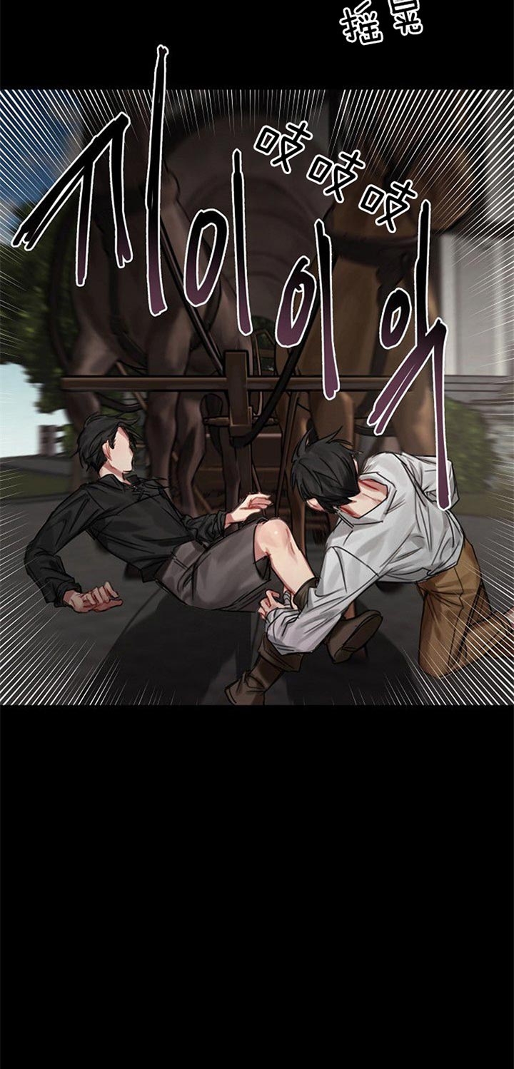 《专属恶龙》漫画最新章节第42话免费下拉式在线观看章节第【14】张图片