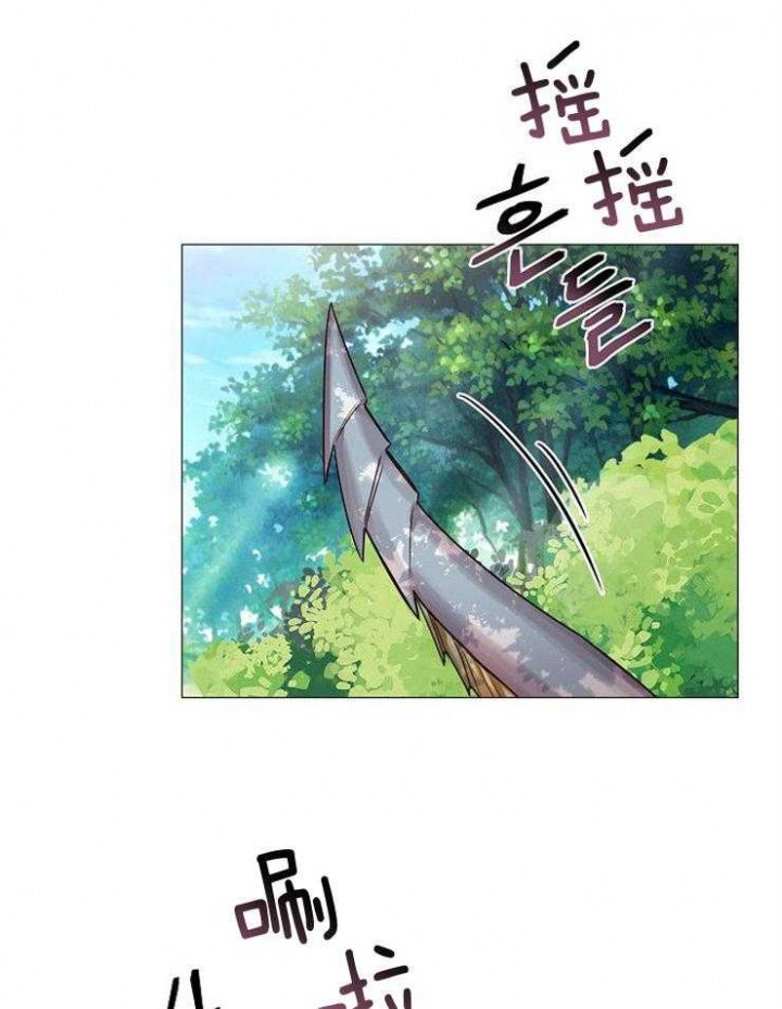 《专属恶龙》漫画最新章节第65话免费下拉式在线观看章节第【2】张图片