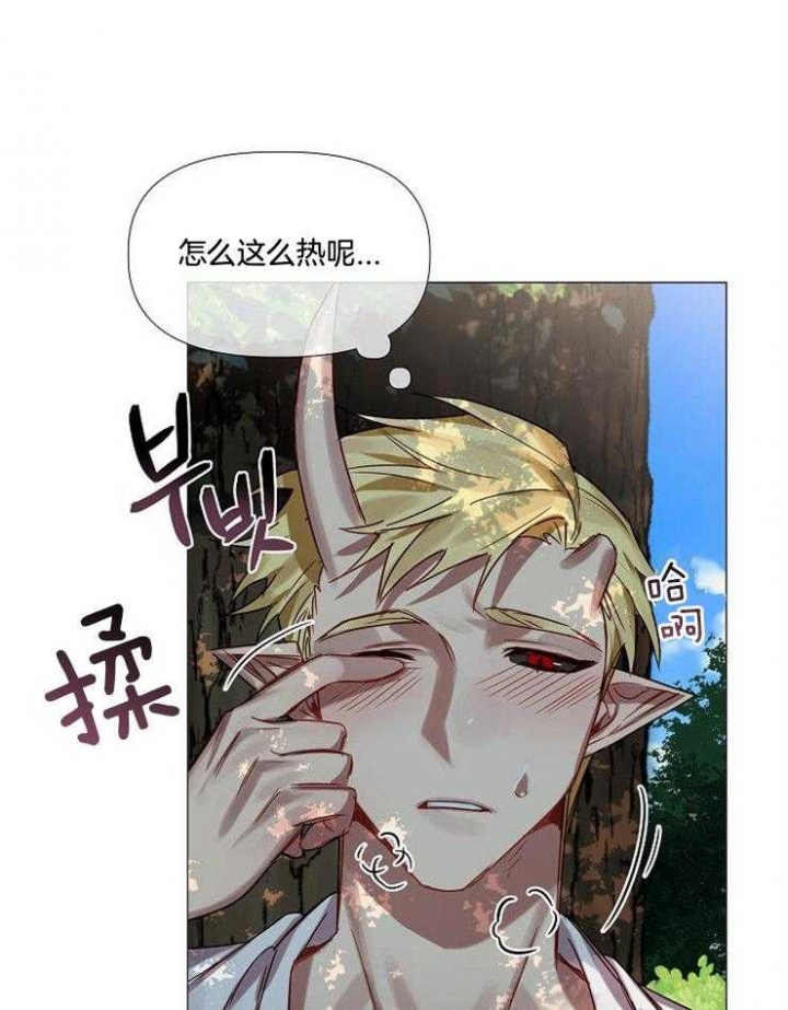 《专属恶龙》漫画最新章节第65话免费下拉式在线观看章节第【18】张图片