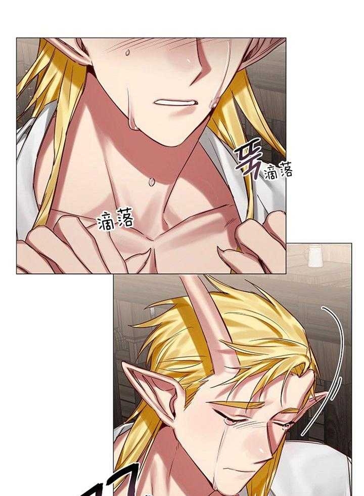 《专属恶龙》漫画最新章节第51话免费下拉式在线观看章节第【14】张图片