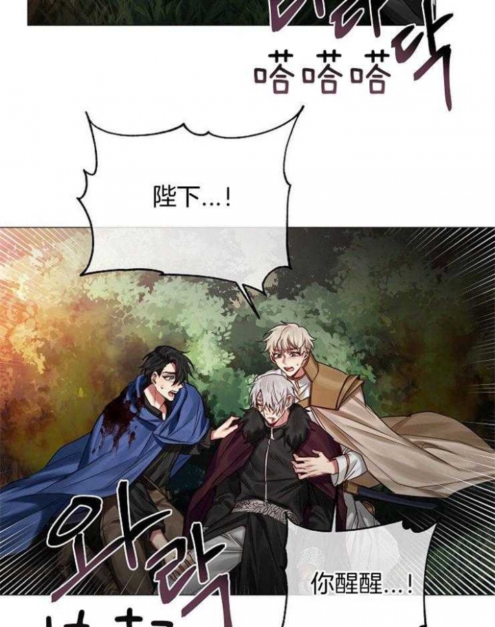 《专属恶龙》漫画最新章节第59话免费下拉式在线观看章节第【12】张图片