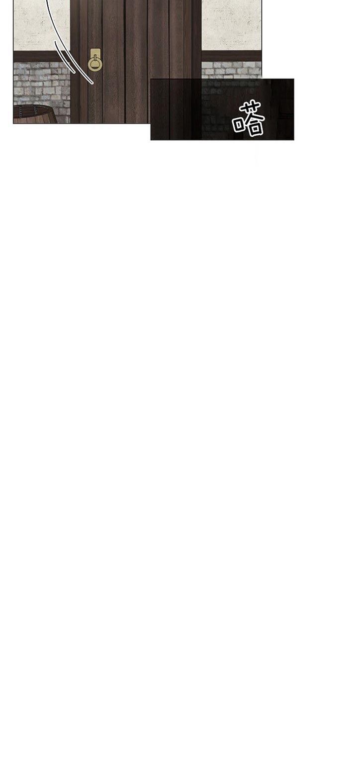 《专属恶龙》漫画最新章节第34话免费下拉式在线观看章节第【12】张图片